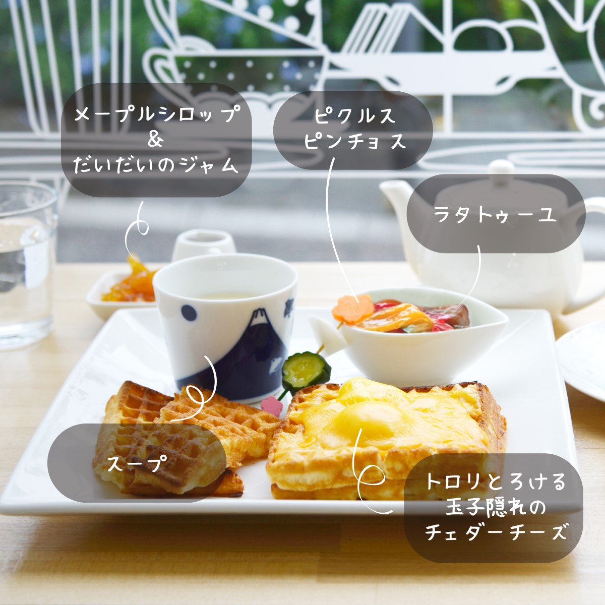熱海カフェ ワッフル