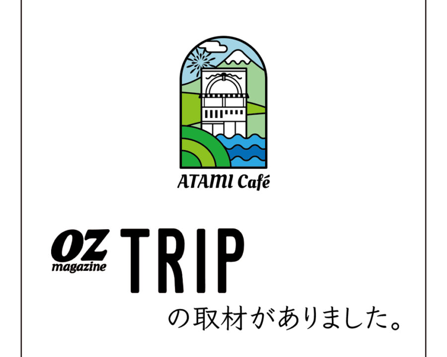 熱海カフェ　OZマガジン